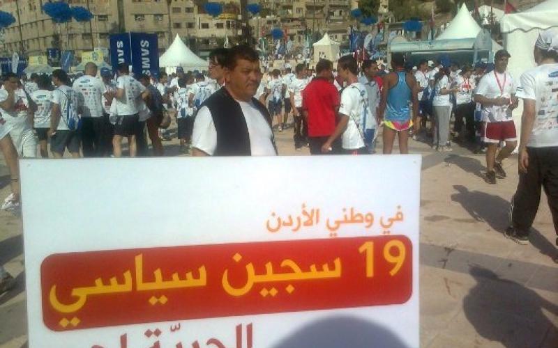 "الحرية للمعتقلين" في ماراثون عمان -صور