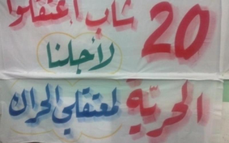 للمطالبة بالإفراج عن المعتقلين: اعتصامان امام الديوان والرئاسة 