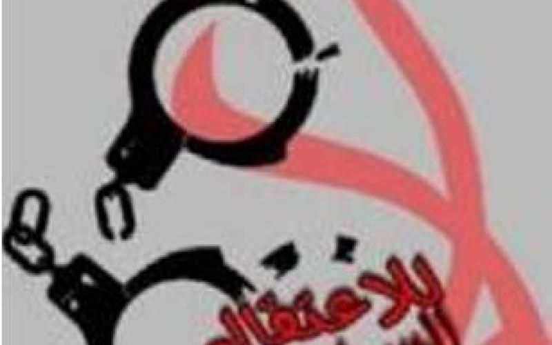 الحرية لمعتقلي الرأي: مسيرة في "الأردنية"