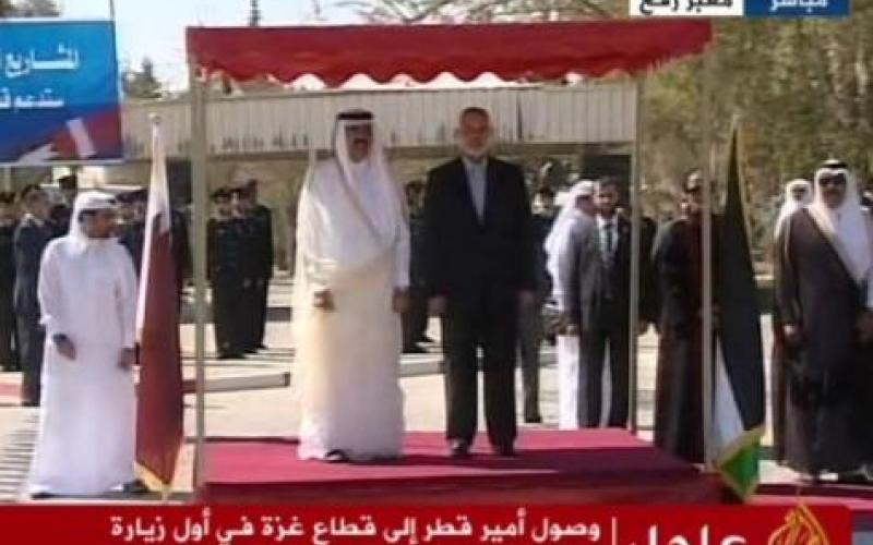  أمير قطر يصل غزة في زيارة تاريخية 
