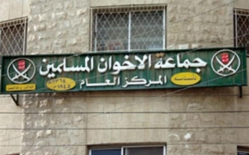 الاخوان يدينون وجود قوات غربية على الاراضي الاردنية 