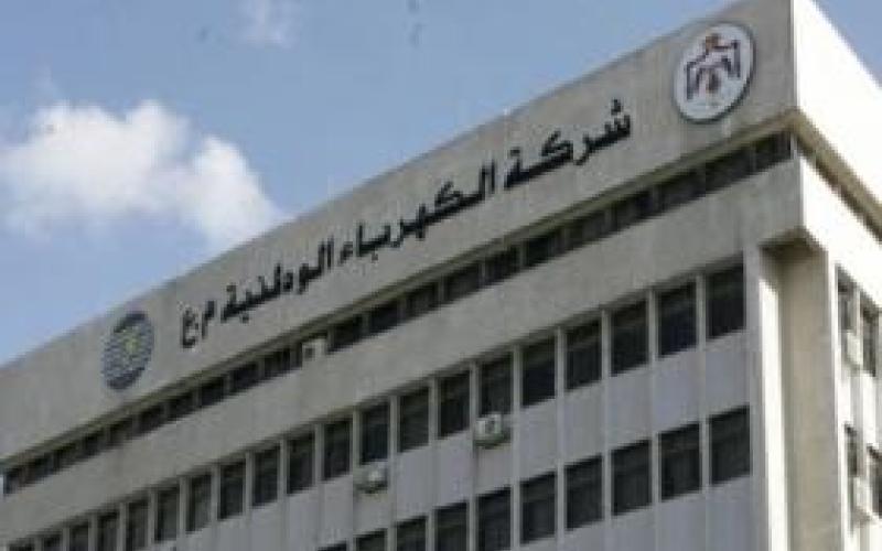 الشركة الوطنية: ضرورة رفع أسعار الكهرباء بسبب ارتفاع الديون