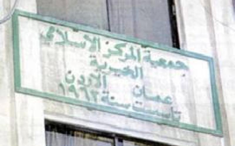 بني ارشيد: تعيين الدهيسات رئيسا للمركز الإسلامي إيجابي ومفاجئ