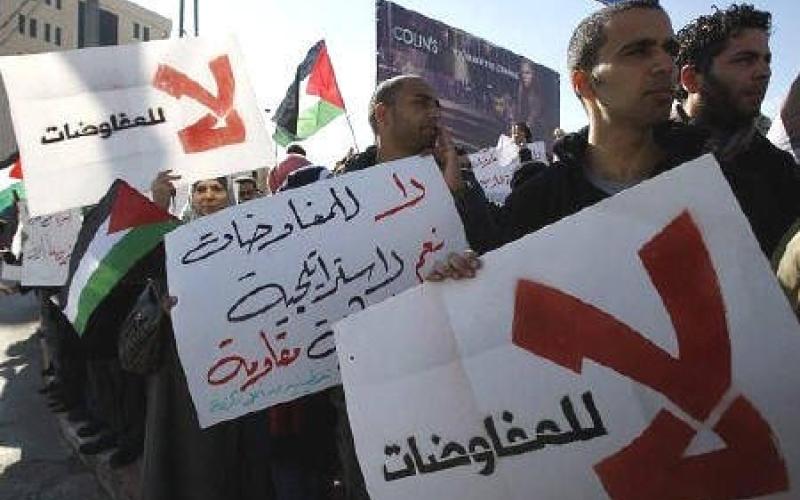 اعتصام امام السفارة الفلسطينية في عمان للتأكيد على الثوابت 