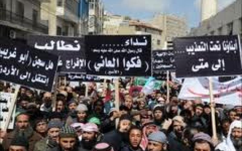 وقفة للتيار السلفي احتجاجا على استثناء دعمس