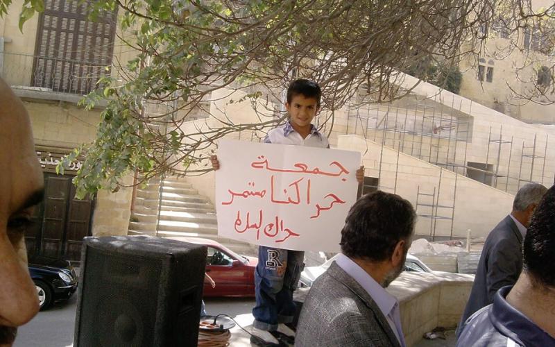 السلط: الحراك مستمر