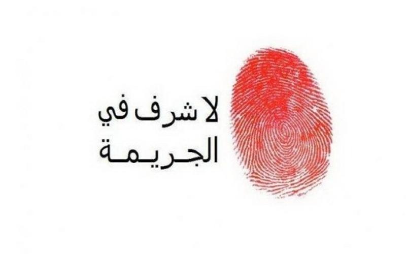 قتل شقيقته بـ 15 طعنة بدعوى الشرف 