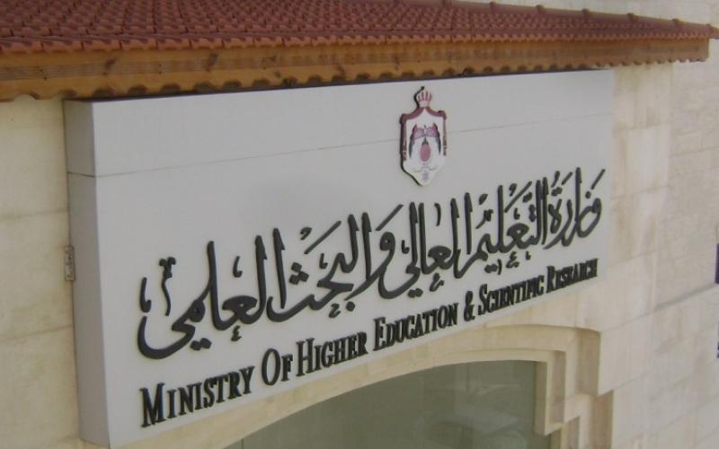 عويس : 900 طالب سوري في الجامعات الاردنية  