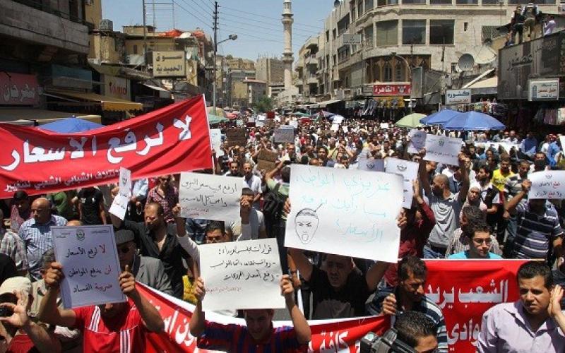 اليسارية والقومية: رفع الدعم عن المحروقات يؤدي إلى انفجارات ااجتماعية