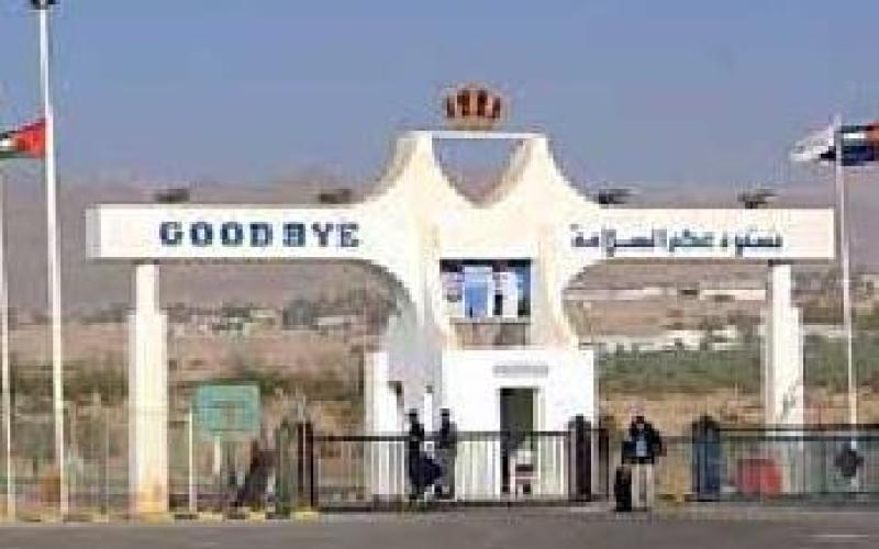 اغلاق معبر وادي الاردن الخميس 