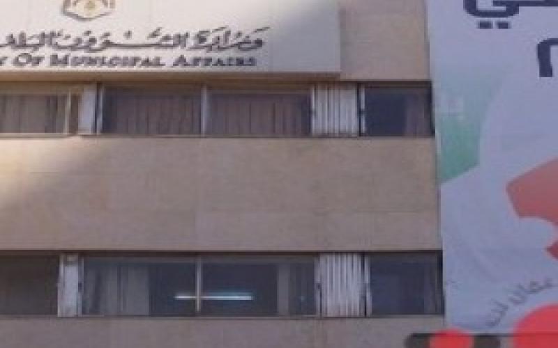 تفسير القوانين: جواز تأجيل الانتخابات البلدية مرة أخرى