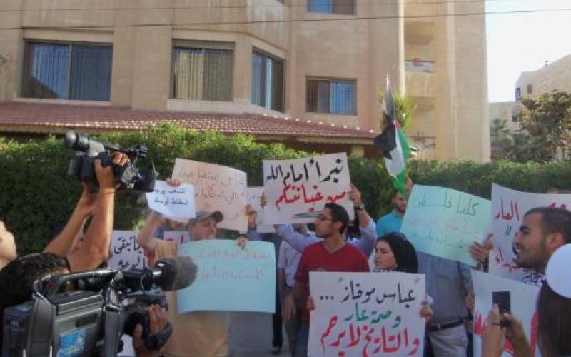 معتصمو السفارة الفلسطينية: يا الله ارحل يا عباس