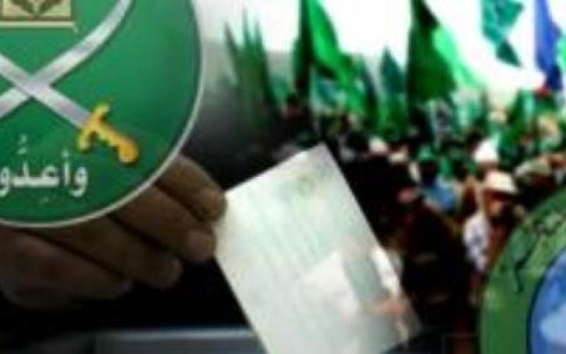 شورى الإخوان يجدد قراره بمقاطعة الانتخابات