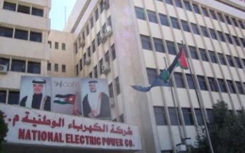 معابرة لـ"عمان نت": توجه حكومي لرفع أسعار الكهرباء وصولا للكلفة الحقيقية