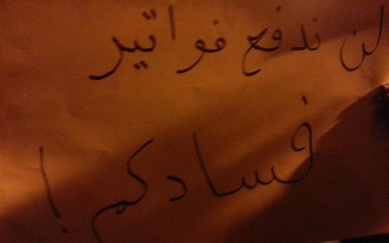 احزاب وتيارات تنتقد قرار رفع الاسعار 