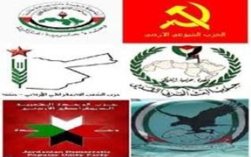 "اليسارية والقومية" تعيد النظر بالمشاركة بالانتخابات 