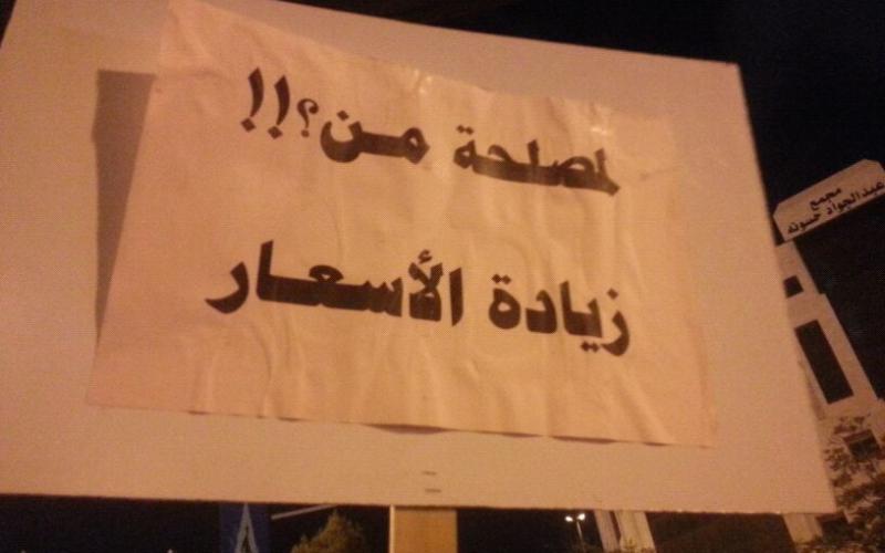 الأعلى للإصلاح: الشعب خرج بمكوناته وليس بتجييش الإسلاميين