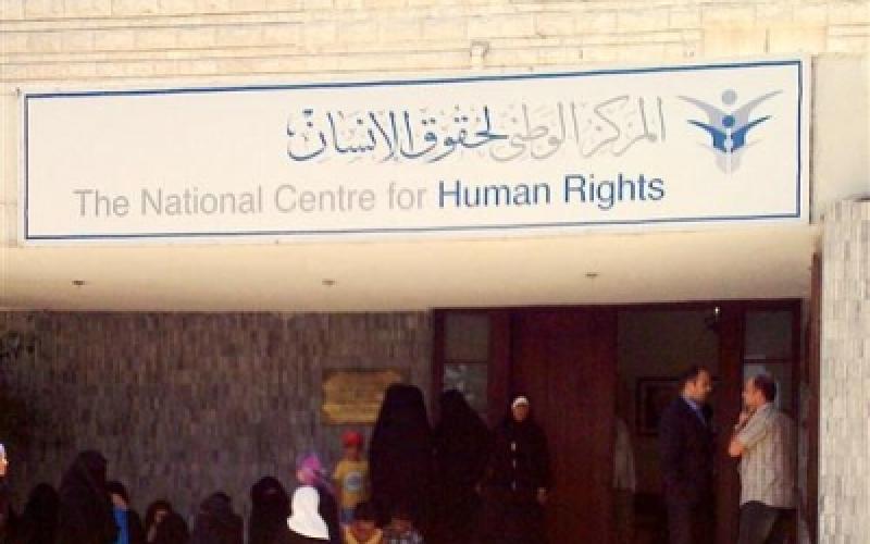 الوطني لحقوق الانسان يؤكد على حق الاحتجاج 