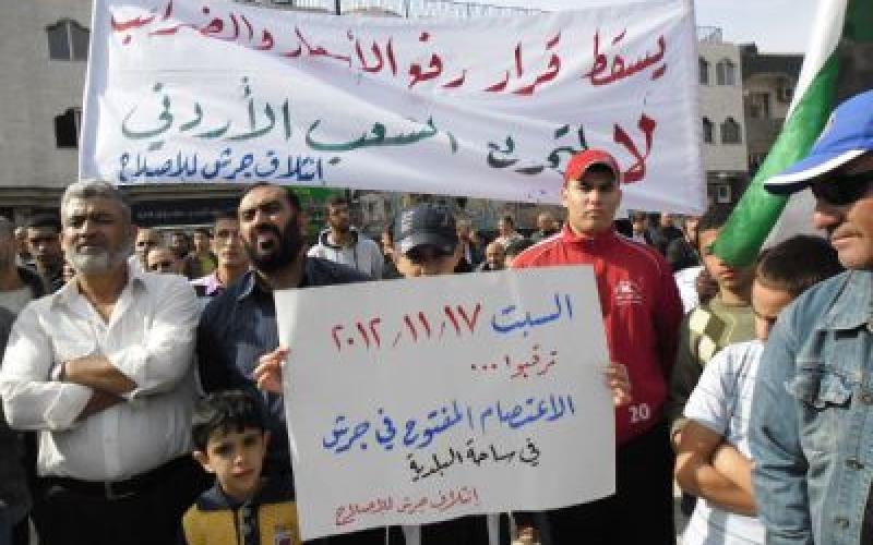 جرش: حرية حرية مش مكارم ملكية