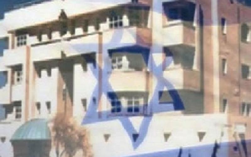 مواطنة متساوية تطالب بطرد السفير الاسرائيلي من الاردن 