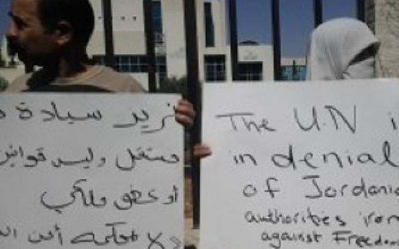 معتصمون أمام الأمم المتحدة: الحرية للأحرار