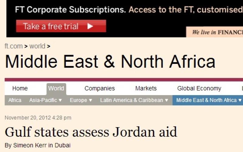 دول الخليج تدرس إنقاذ الأردن بمساعدة مالية