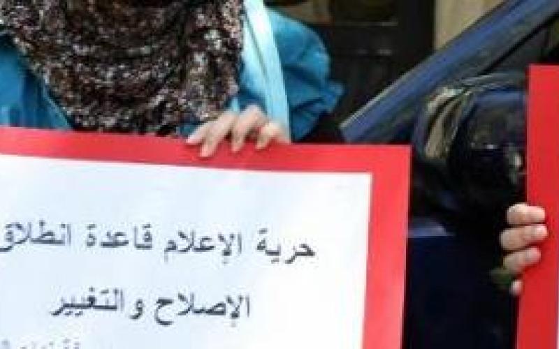 قرار قضائي بعدم مسؤولية الصحفيين الفراعنة وأبو بيدر