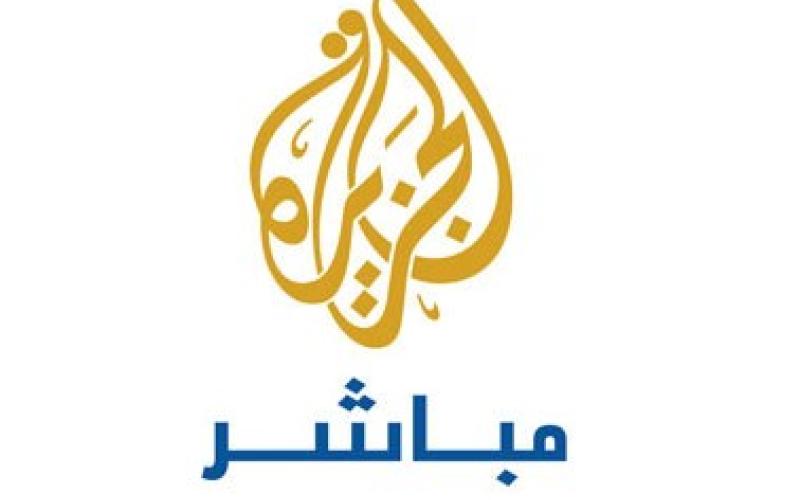 "سند" تدين إحراق مكتب قناة الجزيرة مباشر 