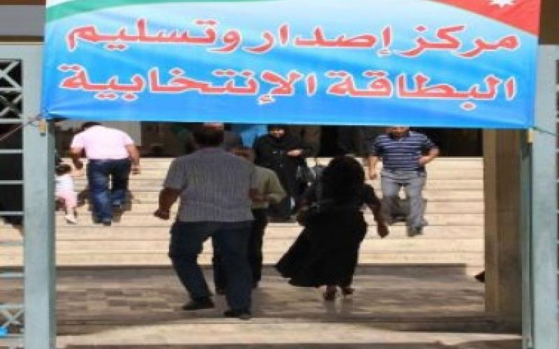 الوطني لحقوق الإنسان: اللجان الانتخابية خالية من المجتمع المدني