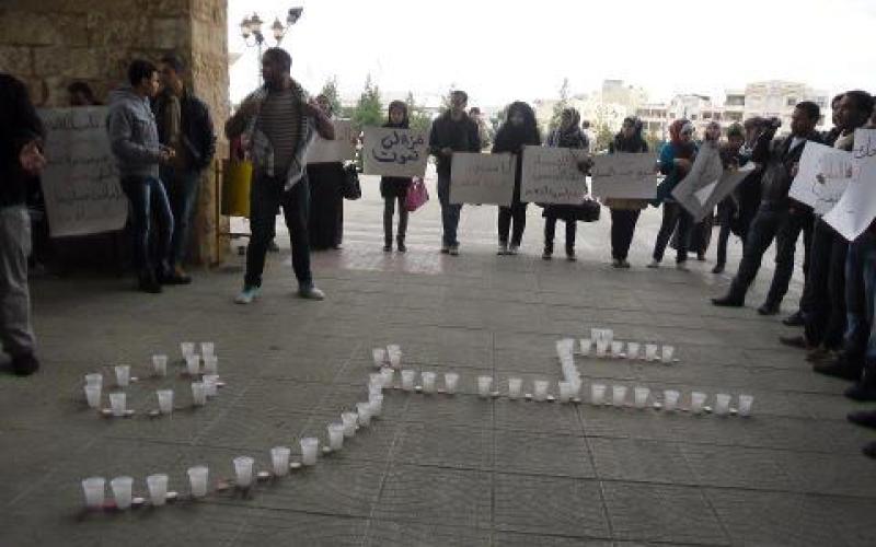 جانب من الوقفة التي نفذها طلاب اليرموك رفضا لاستهداف الصحفيين في غزة 