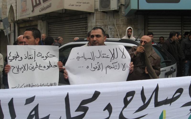 اربد: وقفة احتجاجية للائتلاف الشبابي ومسيرة لتنسيقية الحراك
