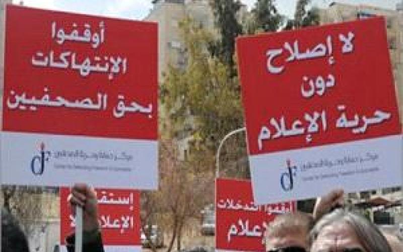 حماية الصحفيين: الإفلات من العقاب ظاهرة تتسع في العالم العربي 