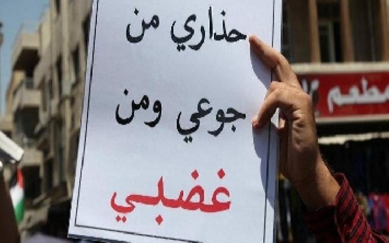 رفضا لرفع الأسعار: مسيرة في النزهة 