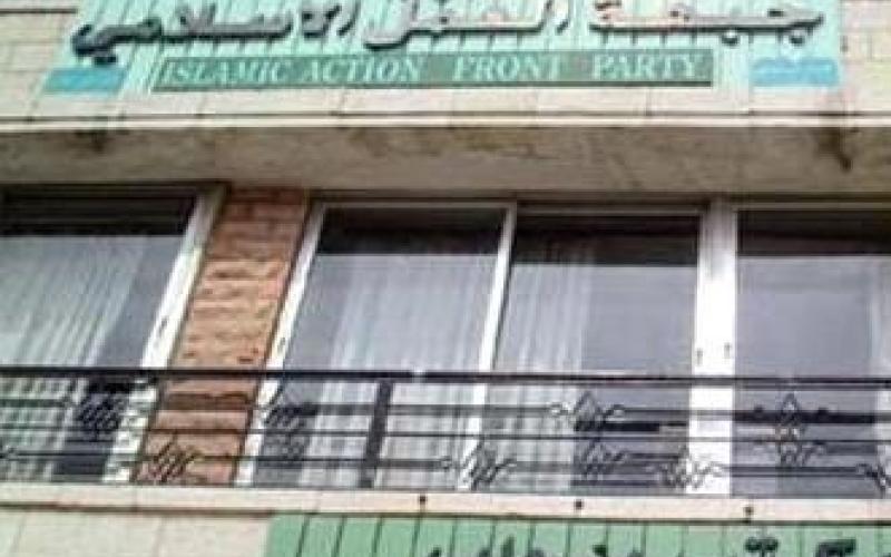 شورى العمل الاسلامي يطالب بحل ملف المعتقلين