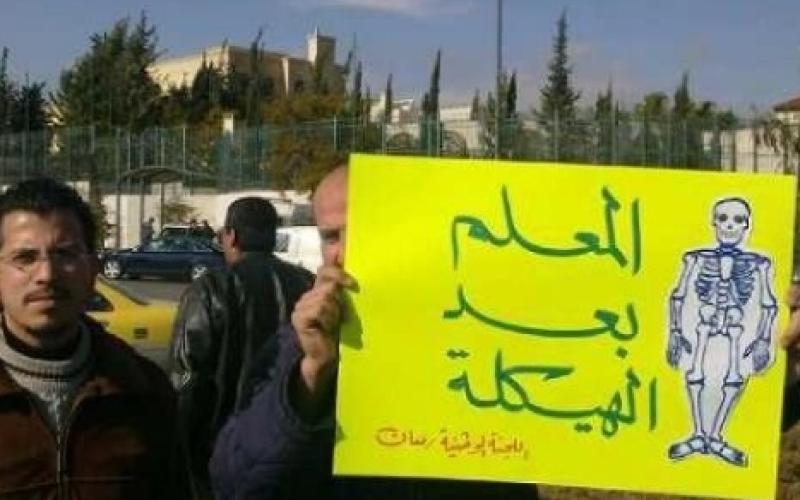 صرف علاوة الـ 15% للمعلمين اعتبارا من العام المقبل