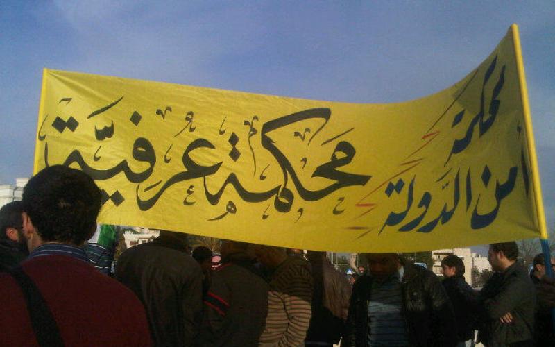 هيومن رايتس تطالب بوقف محاكمة المدنيين أمام أمن الدولة