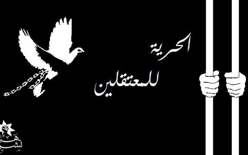 "دوّن للحرية" حملة للتضامن مع معتقلي الحراك