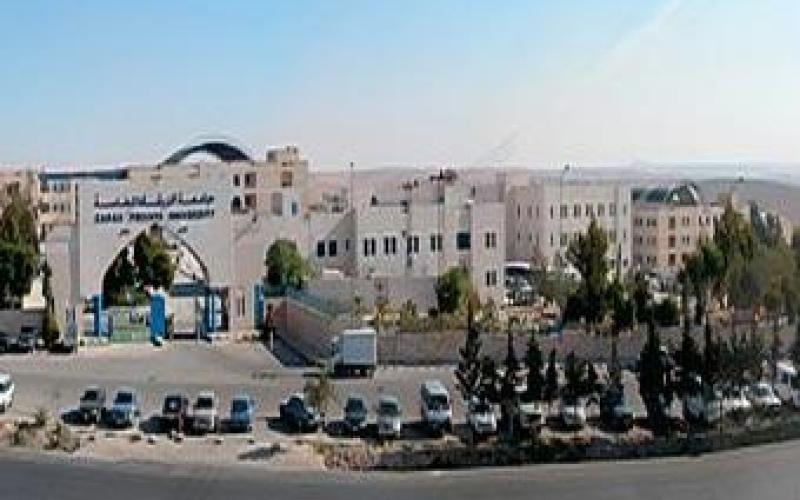 اصابة طالب وطالبة بأعيرة نارية في جامعة الزرقاء 