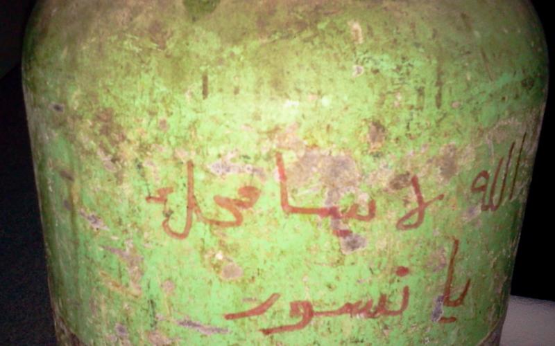 ناشطون يطلقون حملة "رسالة على اسطوانة الغاز" 