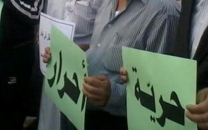 اعتصام في جبل النزهة للمطالبة بالإفراج عن معتقلي الحراك