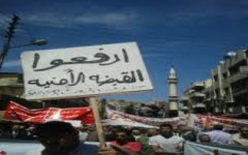 الدعوة لفعالية "جمعة إسقاط الأحكام العرفية"