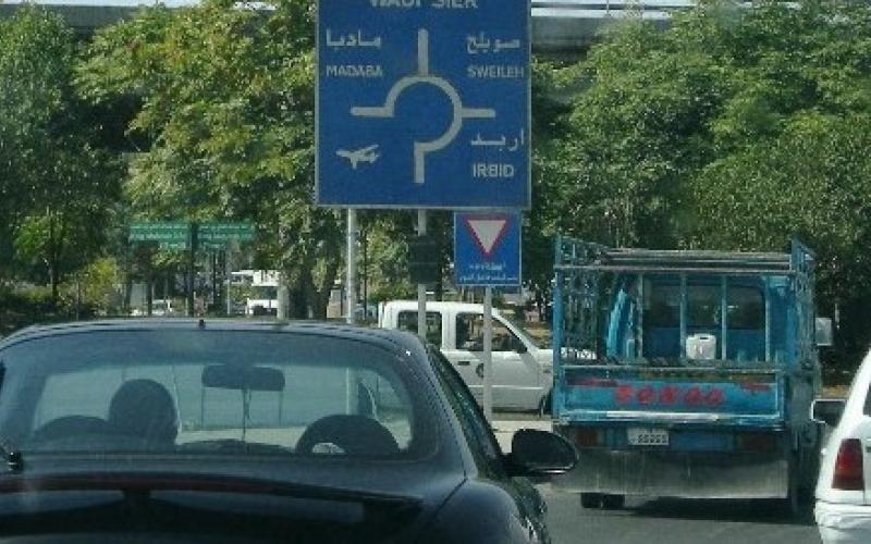 إغلاق لوب جسر المطار لمدة أسبوع