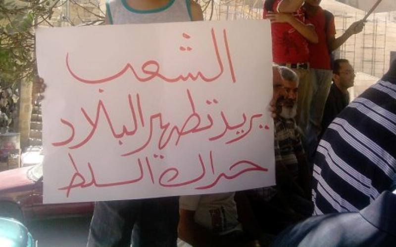 معتصمو السلط: رح نسقط نهج السمسار