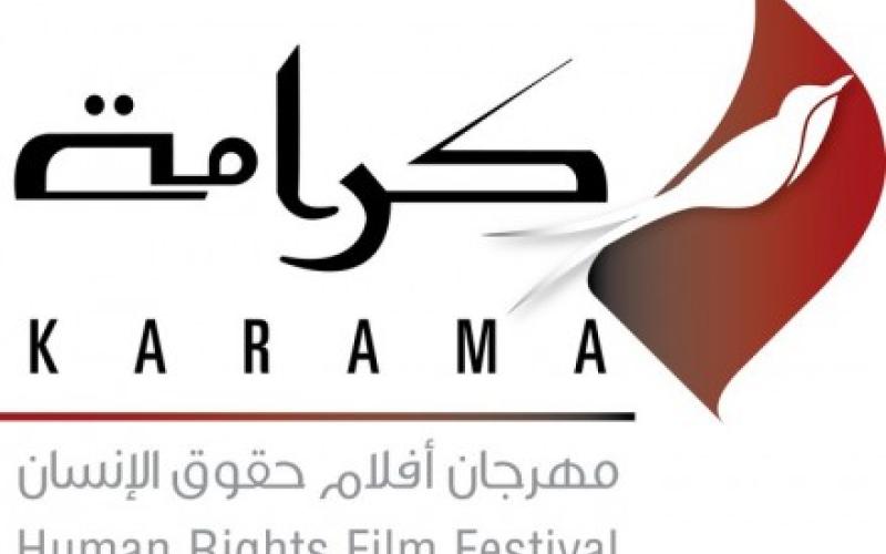 انطلاق منتدى الشباب "صناع التغيير" بالتزامن مع مهرجان كرامة