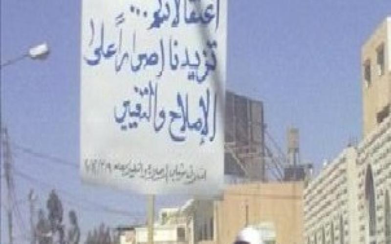 أيهم سليم بعد الإفراج عنه: مستعدون لدفع الضريبة لتحقيق الإصلاح