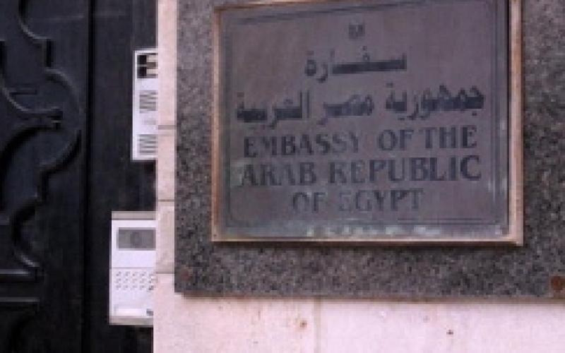 900 مصري في الأدرن يصوتون بالاستفتاء على الدستور