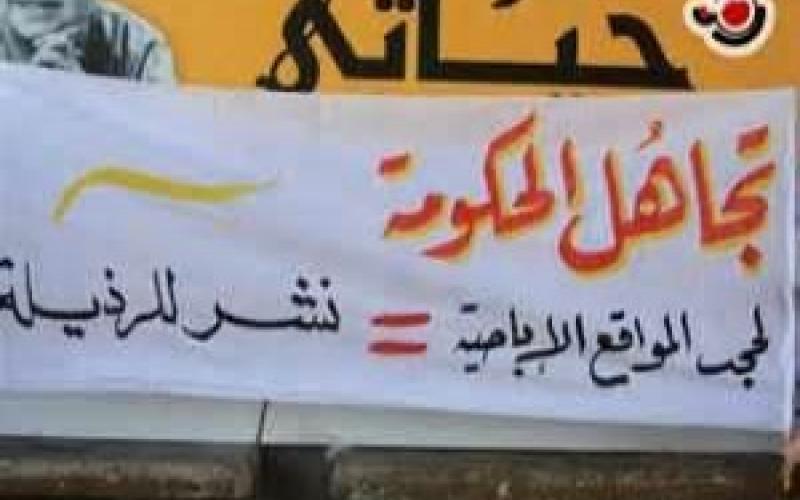 إطلاق مسودة قانون الاتصالات