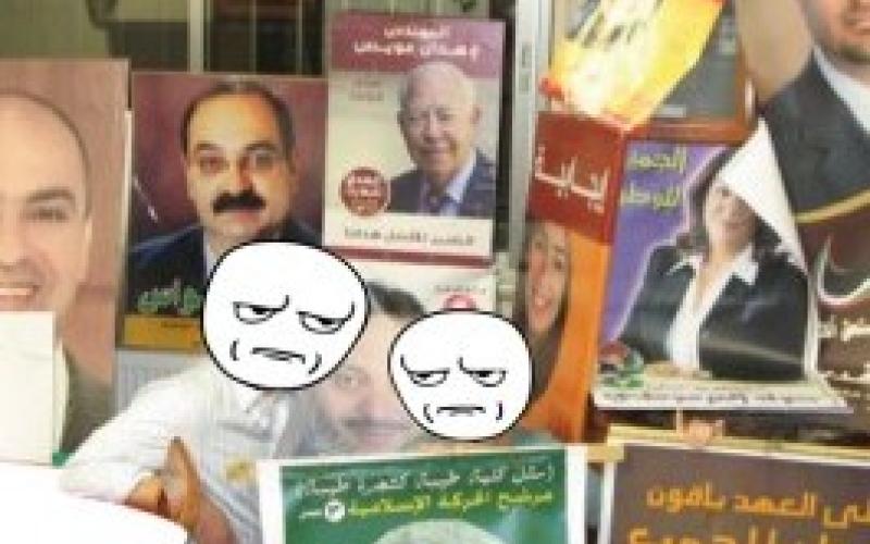 مرصد: ردود فعل على بدء الترشح للانتخابات النيابية