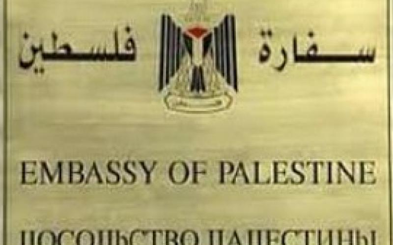 السفارة الفلسطينية: لا نتدخل في الانتخابات النيابية