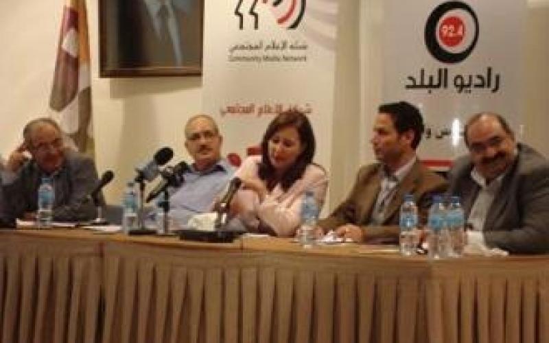راديو البلد: مناظرة انتخابية في عمان الأولى حول "العلاقة بين المواطنة والدولة"